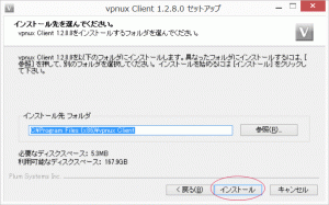 vpnux_client_3