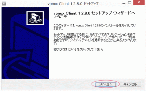 vpnux_client_1